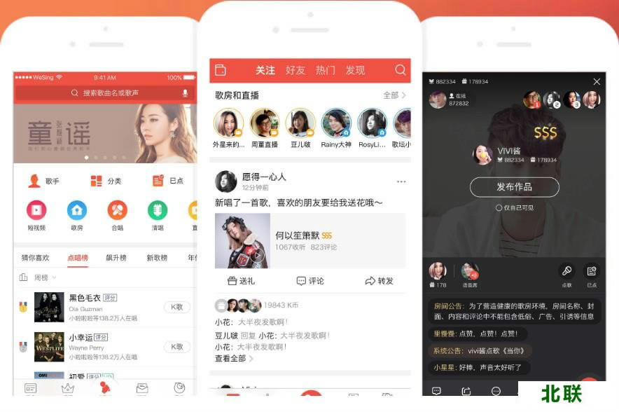 2021全民k歌下载安装手机版免费下载