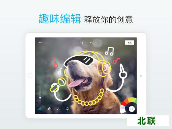 qq下载苹果版ipad版下载2021官网免费下载