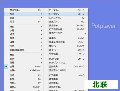 potplayer播放器下载中文官网V1.7.148版