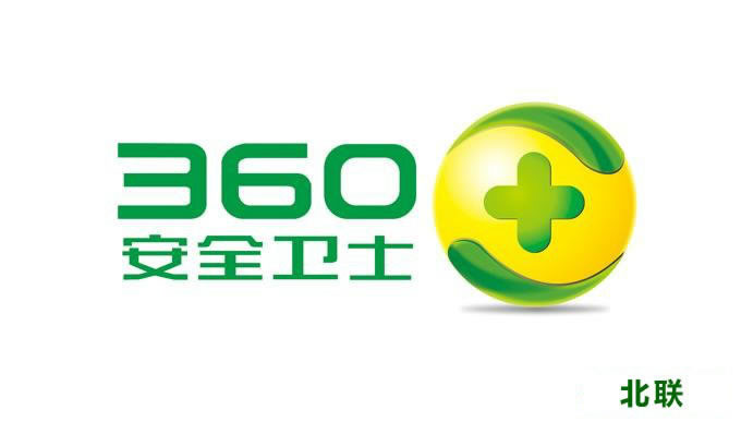 360安全卫士官方网下载2020电脑版下载