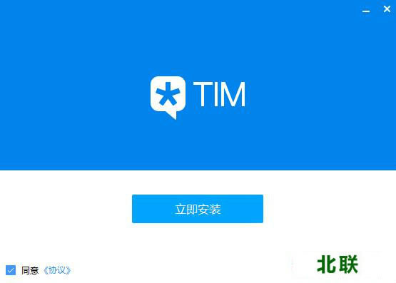 tim下载 腾讯tim电脑版下载2020版