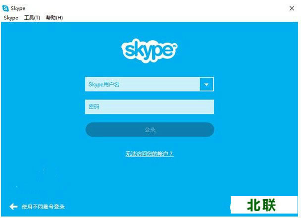 skype官方下载电脑版