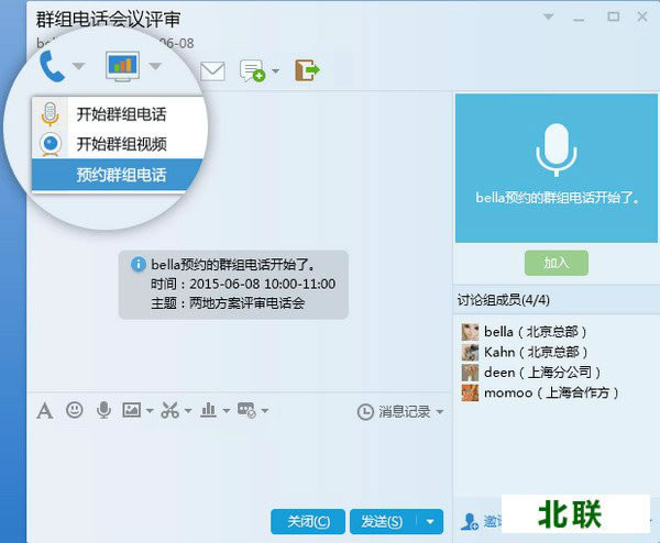 腾讯qq2020官方网下载