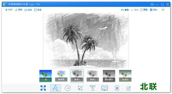 好图看看官方下载V1.0.5.5
