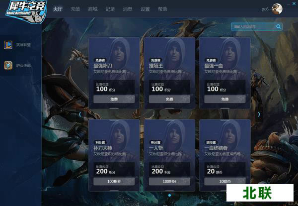 犀牛电竞平台官网客户端下载V1.0.1.2