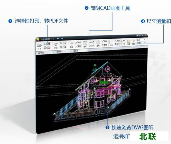 cad迷你画图软件下载免费下载