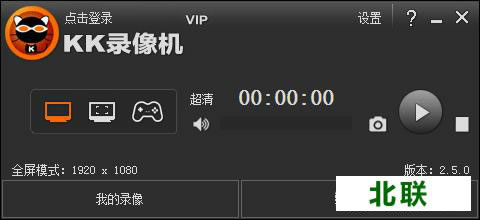 kk录像机最新版破解版下载V2.6.2.0官网下载