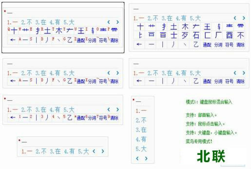 1234笔画输入法官方下载安装V4.1