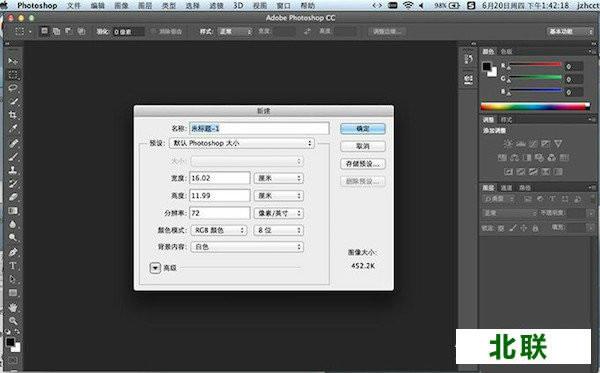 ps下载2020免费下载中文版下载
