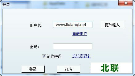 端端电脑网络文件同步软件下载
