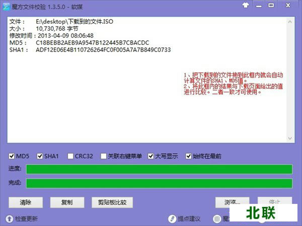 windows7旗舰版正版系统下载地址