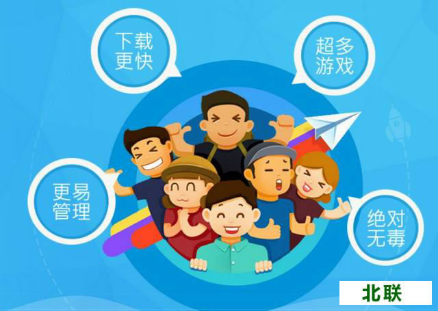 快吧游戏盒下载安装2020