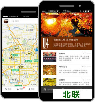 高德地图V7.7.8尝鲜版发布: 外埠限行提醒优化