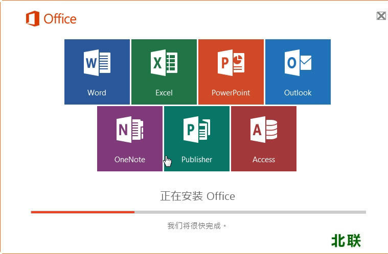 powerpoint2020官方下载免费完整版下载