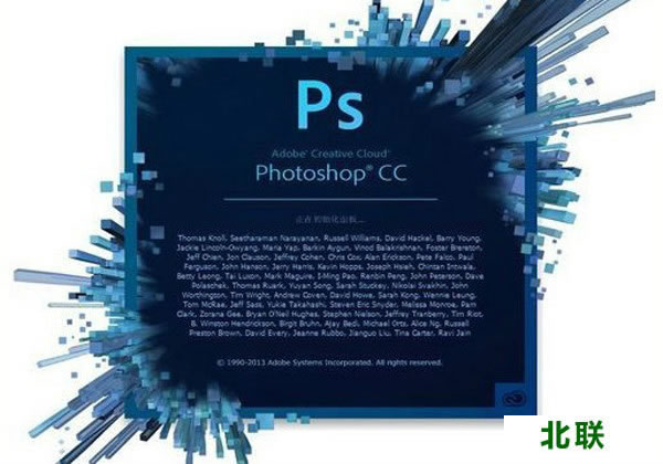 photoshop cc 2020破解版下载x64/32位