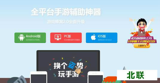 ϷԿ׹PC/׿/ios