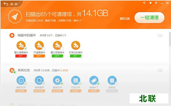 免费360安全卫士下载电脑版官方下载2020