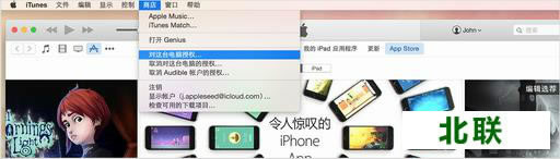 苹果itunes64位官方下载win10