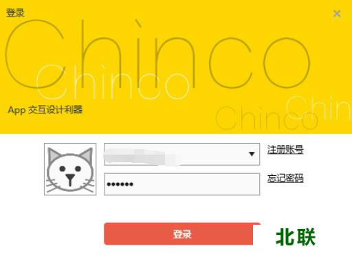 摩客串串chinco官网下载2020最新版