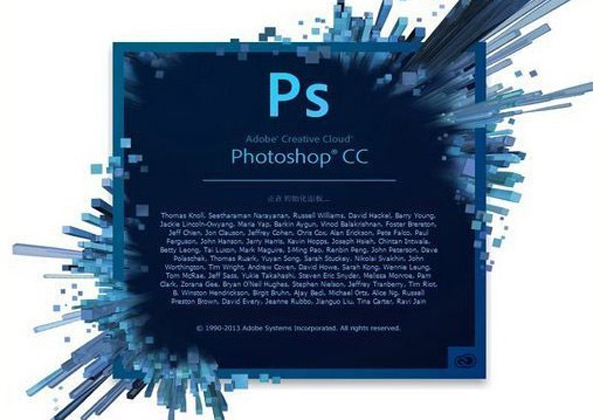 photoshop cc 2020 64位下载绿色版