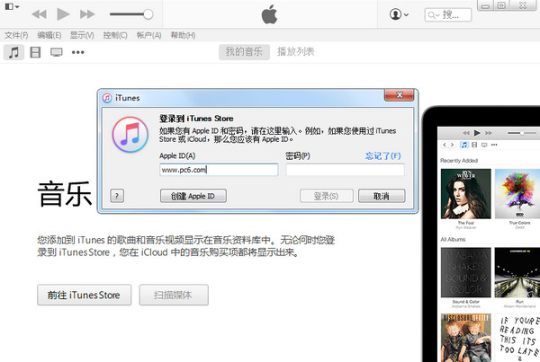 itunes64官方下载中文版最新版本