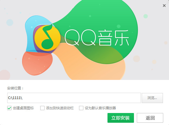 qq2020ʽٷص԰