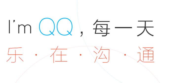 qq2020ʽٷص԰氲װ