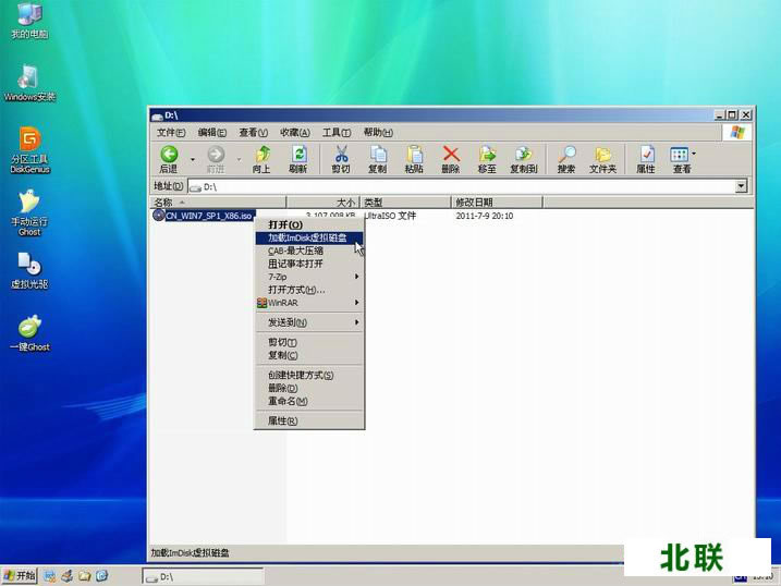 Եwin7ϵͳذװ
