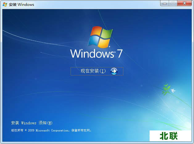 win7 64位旗舰版下载官方原版ios镜像百度云