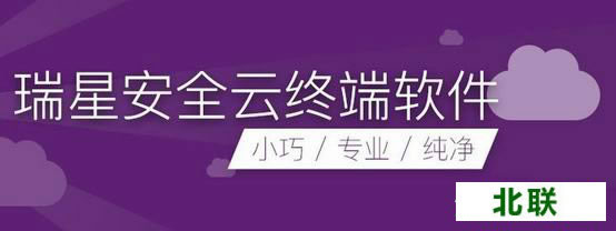 瑞星全功能安全软件2020正式版免费下载