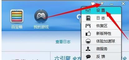 如何在金山毒霸中添加信任文件？在金山毒霸中添加信任文件的教程