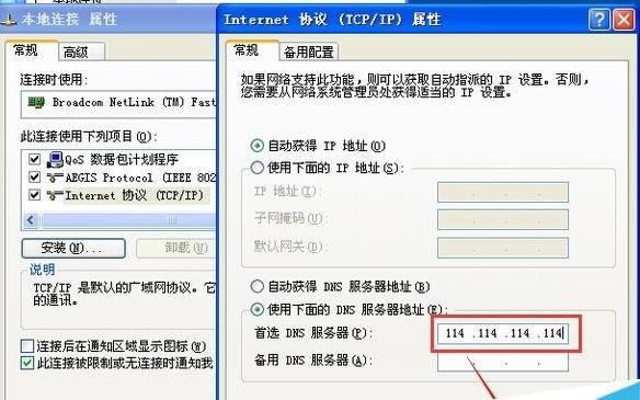 金山毒霸怎么搞定QQ能上但页面打开不了的状况？