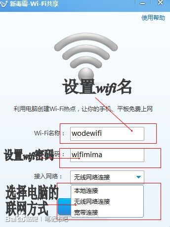 ​ɽWiFi-ָ