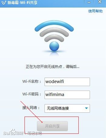 ​ɽWiFi-ָ