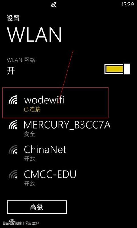 ​ɽWiFi-ָ