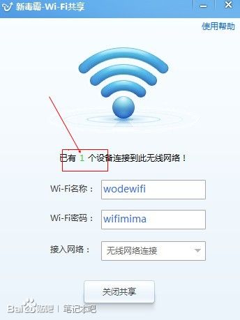 ​ɽWiFi-ָ