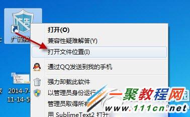 金山毒霸删除不了如何办？