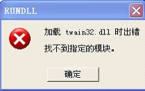 金山毒霸：新远控木马1按空格就触发 应立刻查杀