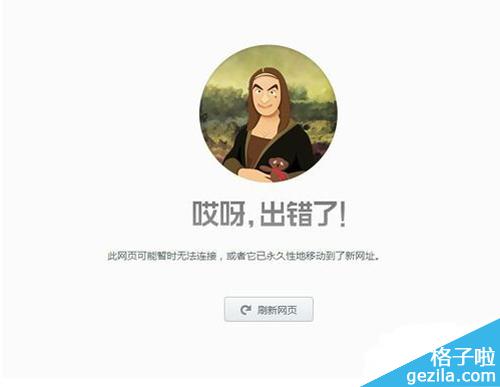 怎么用金山毒霸设置防范访问页面