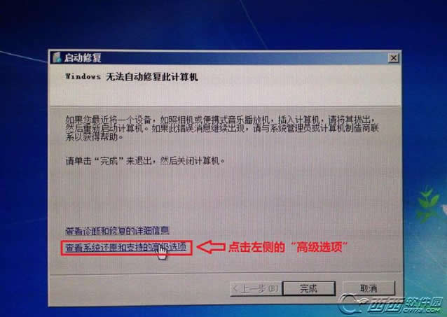 ɽBUGٴε´Win7/8ûϵͳ