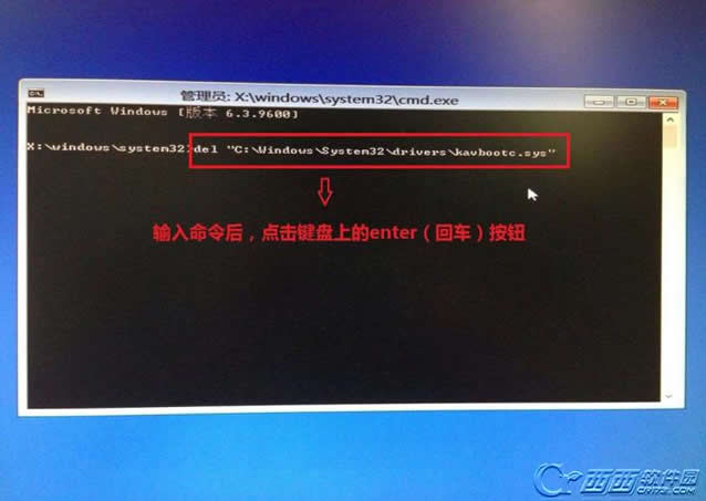 ɽBUGٴε´Win7/8ûϵͳ