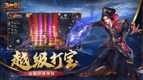 冰雪传奇攻速版客户端