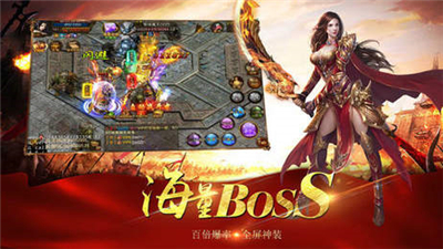 攻速火龙单职业客户端