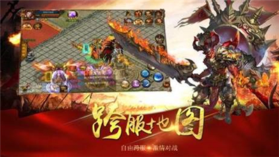 攻速火龙单职业客户端