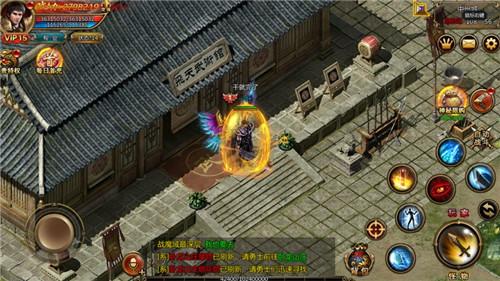 火龙微变客户端