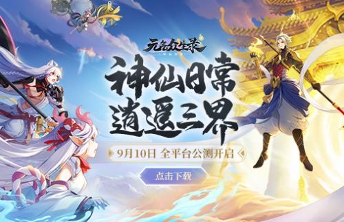 新梦想世界下载-新梦想世界最新客户端免费下载