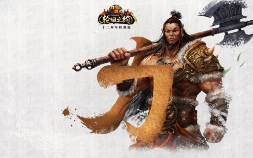 《刀剑英雄》2020客户端