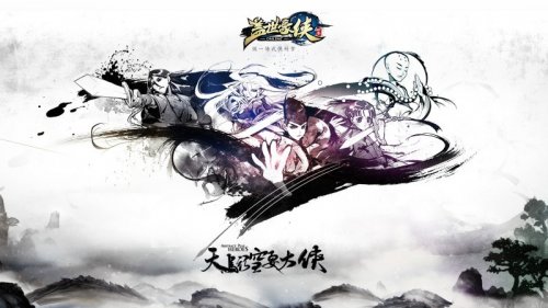 《盖世豪侠外传》最新完整客户端