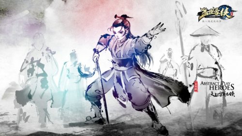 《盖世豪侠外传》最新完整客户端