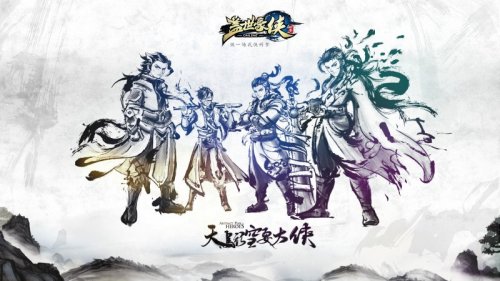 盖世豪侠外传下载-盖世豪侠外传最新完整客户端免费下载